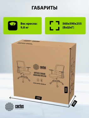 Кресло Cactus  CS-MC333-GY