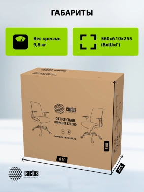 Кресло Cactus  CS-MC222-BKRD