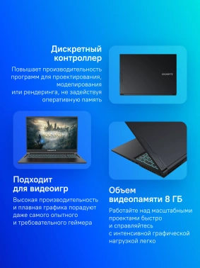 Ноутбук Gigabyte  G6