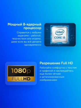 Ноутбук Lenovo IdeaPad  Slim 3 16IAH8