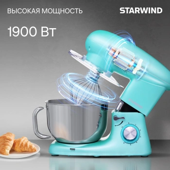 Миксер планетарный Starwind SPM7169
