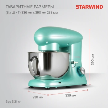 Миксер планетарный Starwind SPM7169