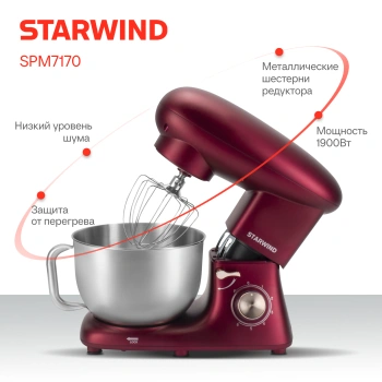 Миксер планетарный Starwind SPM7170
