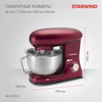 Миксер планетарный Starwind SPM7170