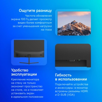 Монитор Dahua 21.5