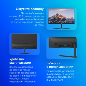 Монитор Dahua 23.8