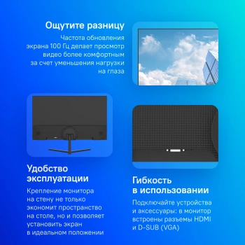 Монитор Dahua 23.8