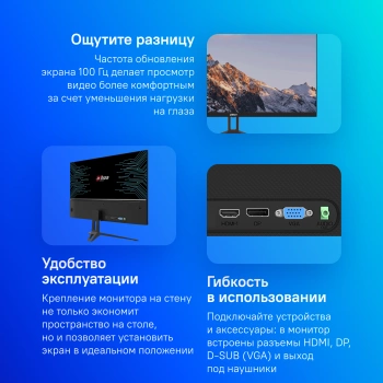 Монитор Dahua 23.8