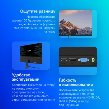 Монитор Dahua 27