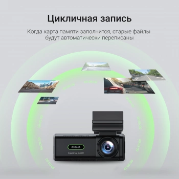Видеорегистратор Digma FreeDrive 940W
