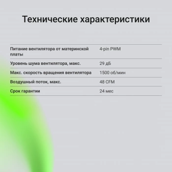 Устройство охлаждения(кулер) Digma D-CPC95-PWM2