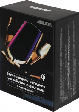 Держатель Wiiix Melior CW-63V-G