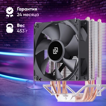 Устройство охлаждения(кулер) Оклик OG-CPC130-1