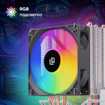 Устройство охлаждения(кулер) Оклик OG-CPC130FRGB-1