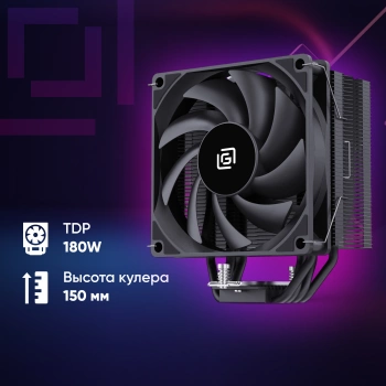 Устройство охлаждения(кулер) Оклик OG-CPC180-PWM1