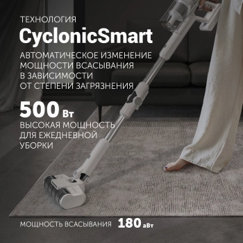Пылесос Polaris CyclonicPRO PVCS 4050