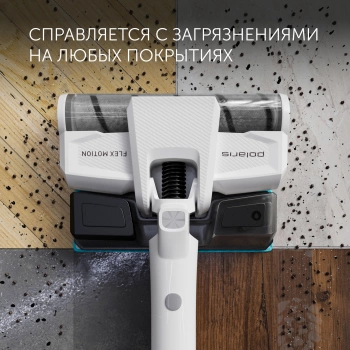 Пылесос Polaris CyclonicPRO PVCS 4050