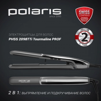 Выпрямитель Polaris  PHSS 2098TTi Tourmaline Prof