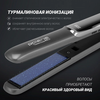 Выпрямитель Polaris  PHSS 2098TTi Tourmaline Prof