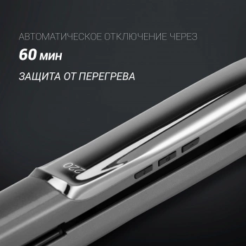 Выпрямитель Polaris  PHSS 2098TTi Tourmaline Prof