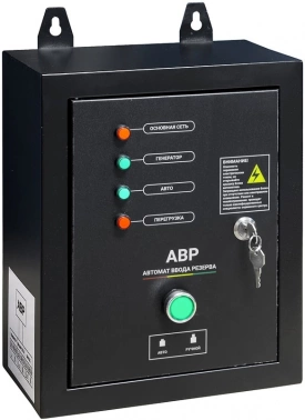 Блок автоматического запуска ТСС АВР-С 9000D/230/400
