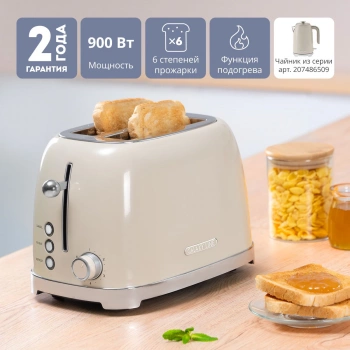 Тостер Galaxy Line GL 2918
