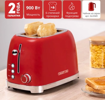 Тостер Galaxy Line GL 2919