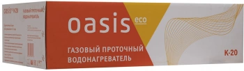Водонагреватель проточный Oasis Glass  K-20