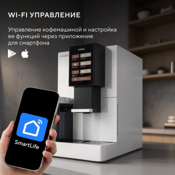 Кофемашина Hyundai HAM-5104