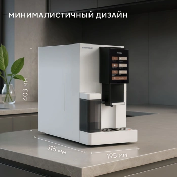 Кофемашина Hyundai HAM-5104