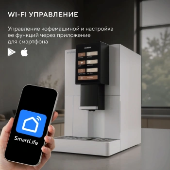 Кофемашина Hyundai HAM-4103
