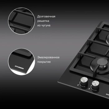 Газовая варочная поверхность Hyundai HHG 3230 BK