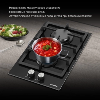 Газовая варочная поверхность Hyundai HHG 3230 BK