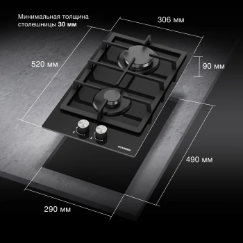 Газовая варочная поверхность Hyundai HHG 3230 BK