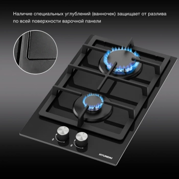 Газовая варочная поверхность Hyundai HHG 3230 BK