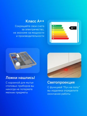 Посудомоечная машина встраив. Bosch SPV4HMX10E