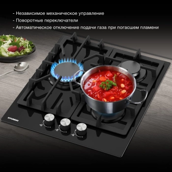 Газовая варочная поверхность Hyundai HHG 4333 BG
