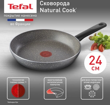 Сковорода Tefal Natural Cook 04213124