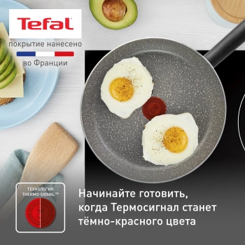 Сковорода Tefal Natural Cook 04213124