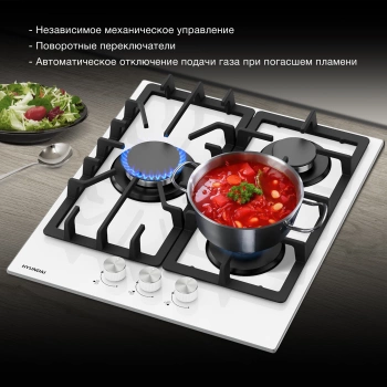 Газовая варочная поверхность Hyundai HHG 4333 WG