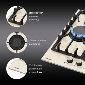 Газовая варочная поверхность Hyundai HHG 4333 BE