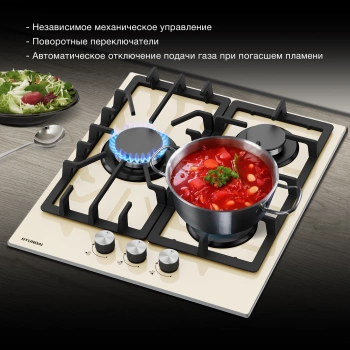 Газовая варочная поверхность Hyundai HHG 4333 BE