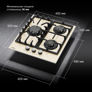 Газовая варочная поверхность Hyundai HHG 4333 BE