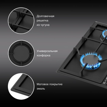 Газовая варочная поверхность Hyundai HHG 6432 BK