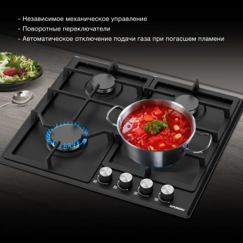 Газовая варочная поверхность Hyundai HHG 6432 BK