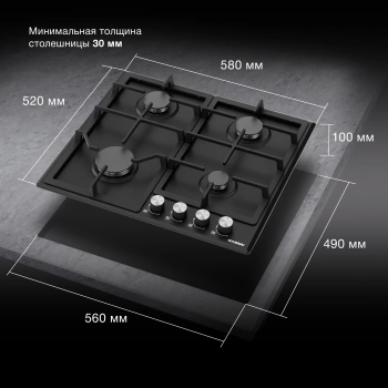 Газовая варочная поверхность Hyundai HHG 6432 BK