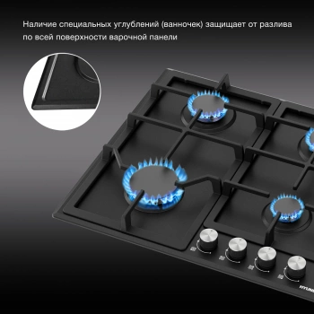 Газовая варочная поверхность Hyundai HHG 6432 BK