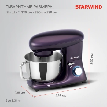 Миксер планетарный Starwind SPM7168