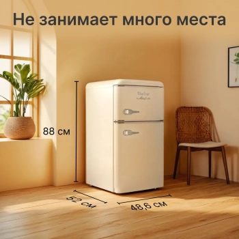 Холодильник Tesler RT-97