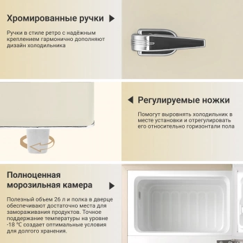 Холодильник Tesler RT-97